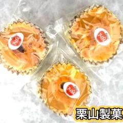 2025年最新】栗山製菓の人気アイテム - メルカリ