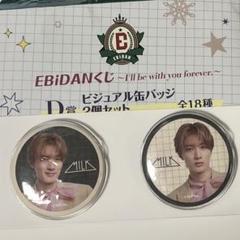 【新品】EBiDANくじ　ビジュアルクリアカード3枚セット　全18種セット 2025年最新】EBiDAN 一番くじの人気アイテム - メルカリ