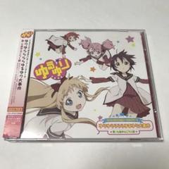 ゆるゆり グッズ まとめ売り 大量処分 ゆるゆり グッズ まとめ売り 大量処分 - メルカリ