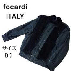 【本革】 focardi ITALY レザージャケット リアルファー ジャケット