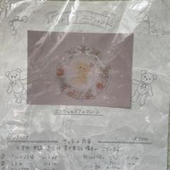 2025年最新】片山あゆ子 生地の人気アイテム - メルカリ