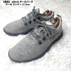 2025年最新】allbirds 27の人気アイテム - メルカリ