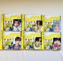 NCTWISH wishful 通常盤 CD 14枚 トレカ28枚set | Shop at