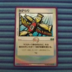 任天堂 カードヒーロー 未開封 マスターセレクション ブラックマスター カードヒーロー ブラックマスター 美品 任天堂 Yahoo