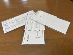近鉄スタフ 仕業揃い m15755305933_1.jpg?1730761228