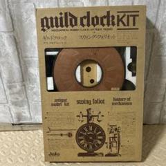 ギルドクロックトミー 置き型 からくり時計GUILD CLOCK トミー ギルドクロック ゼンマイ式振子時計 TOMMY guild clock