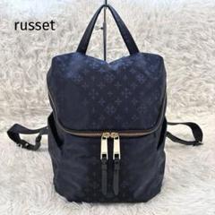 極美品 未使用級 ラシット 2WAY リュック バックパック トートバッグ 総柄 美品 ラシット 2WAY ショルダーバッグ バッグ 総柄 トートバッグ