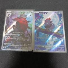 ゾロアークAR 10枚セット Amazon.co.jp: ポケモンカード/s10a 062/071/ヒスイ ゾロアーク