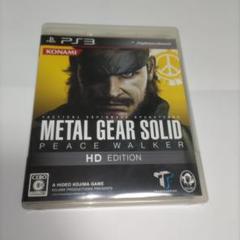 PS3 メタルギア ソリッド ピースウォーカー HD エディション