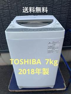2025年最新】東芝洗濯機 awの人気アイテム - メルカリ