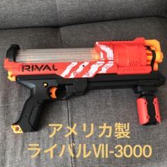 Nerf Rival ナーフ ライバル アルテミス XVII-3000 レッド