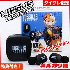 【タイクレ限定】勝利の女神：NIKKE ワイヤレスイヤフォン MISSLIS