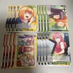 ヴァイスシュヴァルツ まとめ売り 五等分の花嫁 5 - メルカリ