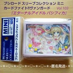 2025年最新】パシフィカ スリーブの人気アイテム - メルカリ