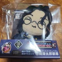 まめ太郎 豆しば三兄弟LMC 豆太郎/MAMESHIBA SANKYOUDAI LMC Mametaro