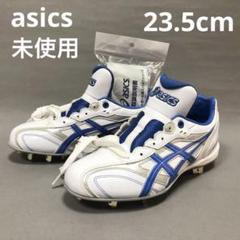 2025年最新】スピードラスター lt asicsの人気アイテム - メルカリ
