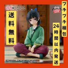 TVアニメ『薬屋のひとりごと』 Break time collection ３種 薬屋のひとりごと』 猫猫 Break time collection - メルカリ