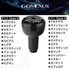 美品23アンタレスdcmd xg 右巻き DRTノブ付き