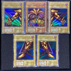 【A137】遊戯王 エグゾディアデッキパーツ 初期 ウルトラ セット 遊戯王 封印されしエクゾディア 初期 ウルトラ パーツ セット
