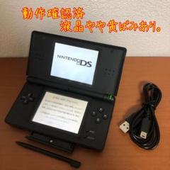 DS Lite 本体 韓国版 ジェットブラック 任天堂 ニンテンドーDS Lite（ジェットブラック） ニンテンドー