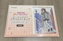 バンドリ gigo限定 アクリルフィギュア 缶バッジ フォト風カード 今井リサ 2025年最新】今井リサ gigoの人気アイテム - メルカリ