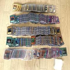遊戯王OCG デュエルモンスターズ 大量カードセット