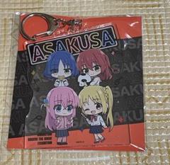 【ぼざろ展】ぼっちざろっく展 浅草限定 ご当地アクリルチャーム