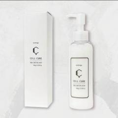 synergy シナジー　セルキュア　ヘアミルク　150g 2本　【即購入OK】 synergy(シナジー) セルキュア ヘアミルク 150g | REJUBELLa