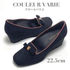 最終価格 美品 クロールバリエ パンプス ウェッジソール スクエアトゥ リボン