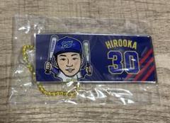 廣岡大志　ブルーウェーブ　タオル型チャーム
