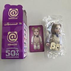 【新品・本体未開封】BE@RBRICK MEGAN 2.0