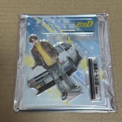 頭文字D アクリルスタンド　藤原拓海　しげの秀一原画展　ポップアップストア