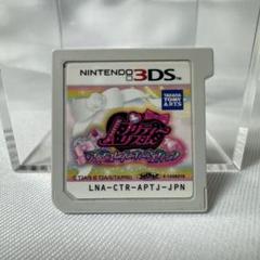 2025年最新】プリティーリズム dsの人気アイテム - メルカリ