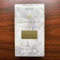 ダイヤモンドライフ社ダイヤモンド11 ダイヤモンドコーヒー
