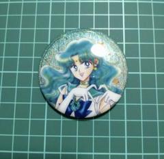 セーラームーン　ローソン　缶バッジ　ネプチューン