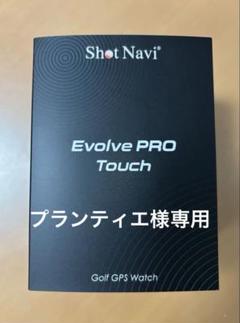 【美品】ShotNavi Evolve PROTouch ブラック （即発送可） ShotNavi 【ゴルフボール付】ShotNavi ショットナビ Evolve Pro