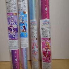 【最終価格】ひろがるスカイ！プリキュア 等身大タペストリー 『5種セット』 ひろがるスカイプリキュア 等身大タペストリー キュアスカイ