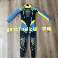 SCALESスケールズウェットスーツ　キッズ130cm キッズサイズウェット Z-KIDS ジーキッズ ウエットスーツ 3mm