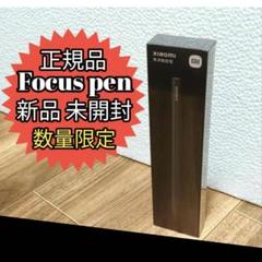 2025年最新】XIAOMI pad 6s pro フォーカスペンの人気アイテム