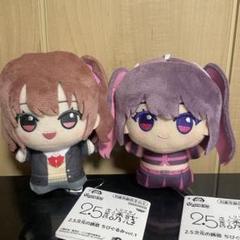 2.5次元の誘惑 ちびぐるみ ぬいぐるみ マスコット 橘美花莉 22点セット ✳2.5次元の誘惑 ちびぐるみ vol.1 ぬいぐるみ マスコット 橘美