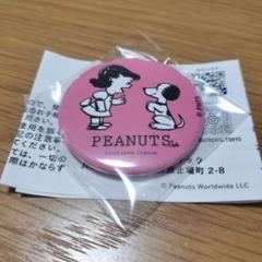 新しい季節 2025年最新】peanuts cafe メルカリ - 中目黒の人気アイテム ピンズ・ピンバッジ・缶バッジ