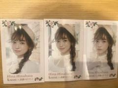 ミニフォトカードセット「アイドル衣装」ver. – 高嶺のなでしこ