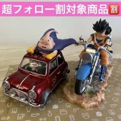 ⭐️超超フォロー割　ドラゴンボール 人気キャラクター フィギュア2点セット 箱無し 超超フォロー割 ドラゴンボール 人気キャラクター フィギュア2点
