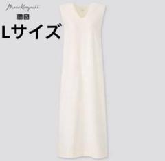 【美品】ユニクロ マメクロゴウチ エアリズム コットンブラワンピース L