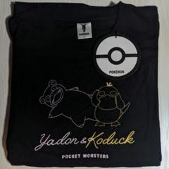 ヤドン・コダック Tシャツ【未着用】