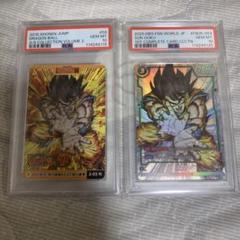 ドラゴンボールヒーローズ　引退品　シリアル悟空　二桁 2025年最新】ドラゴンボールヒーローズ 悟空 シリアルの人気