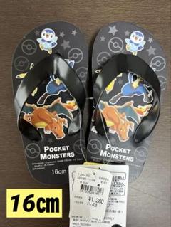 ポケモン　ビーチサンダル