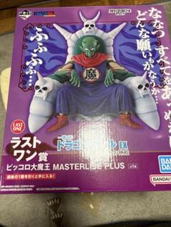 2025年最新】ドラゴンボール 一番くじ ラストワン ピッコロ大