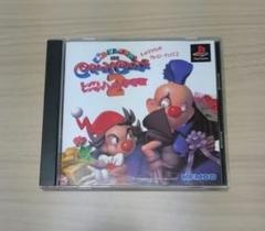 キッドクラウンのクレイジーチェイス2