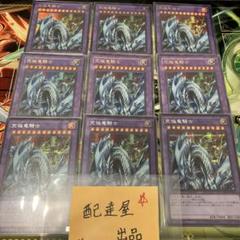 2025年最新】遊戯王 究極竜騎士 ウルトラの人気アイテム - メルカリ 2025年最新】遊戯王 究極竜騎士 ウルトラの人気アイテム - メルカリ